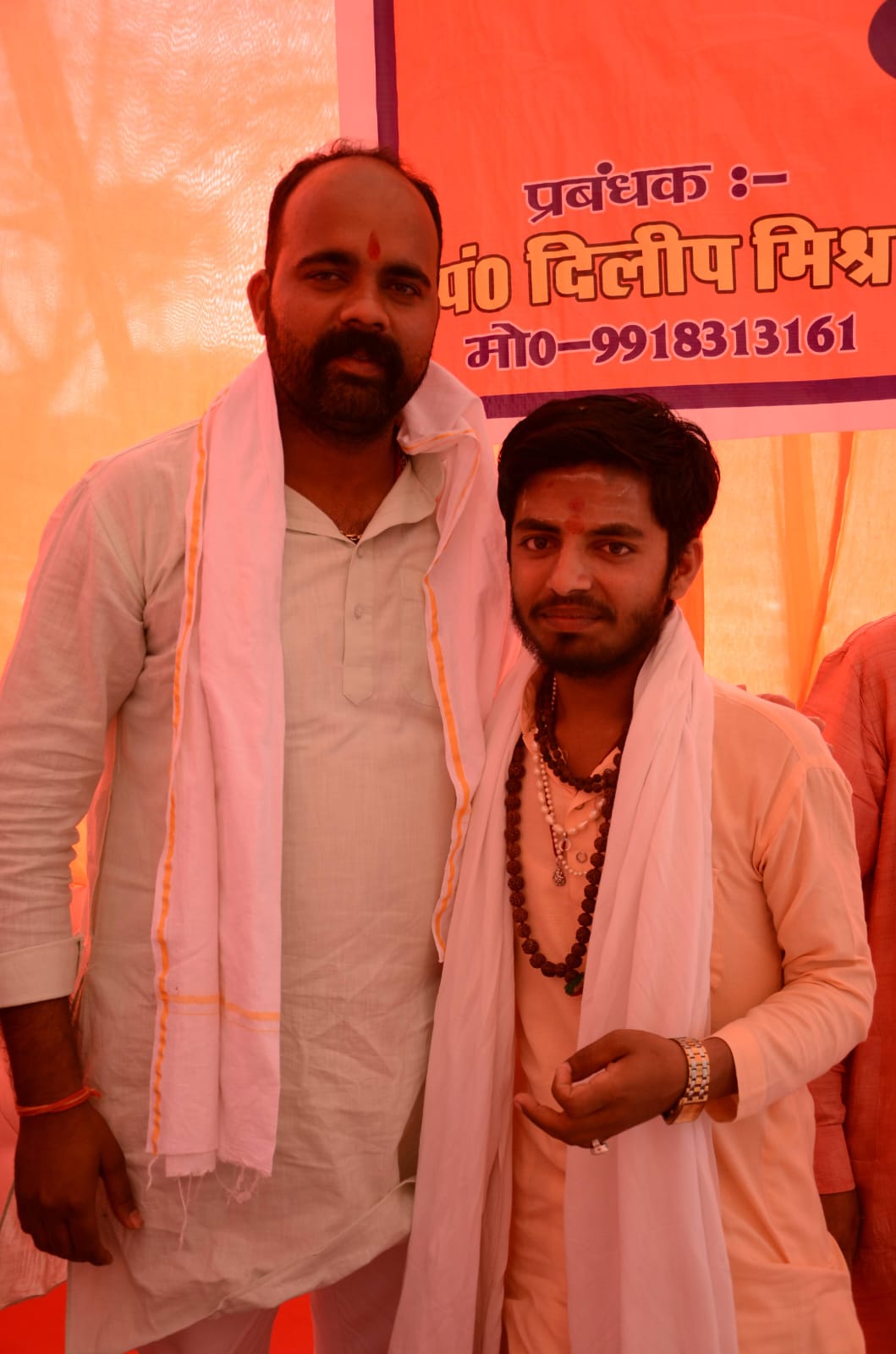 कार्यक्रम फोटो 3