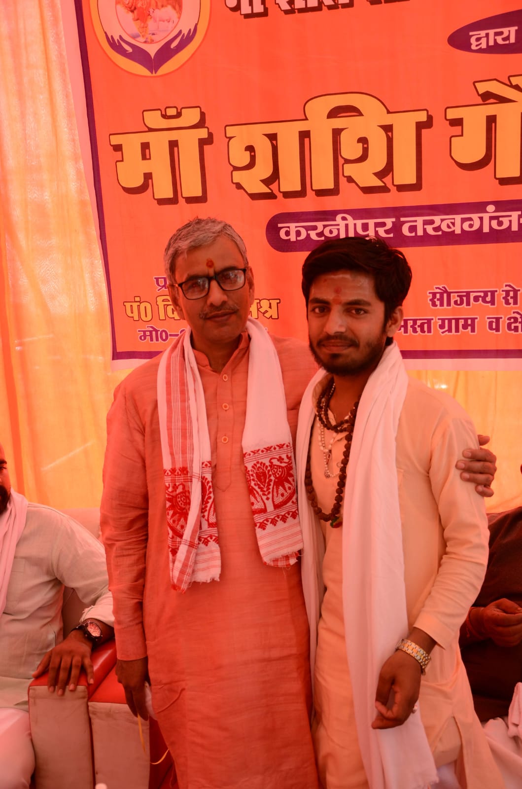 कार्यक्रम फोटो 4