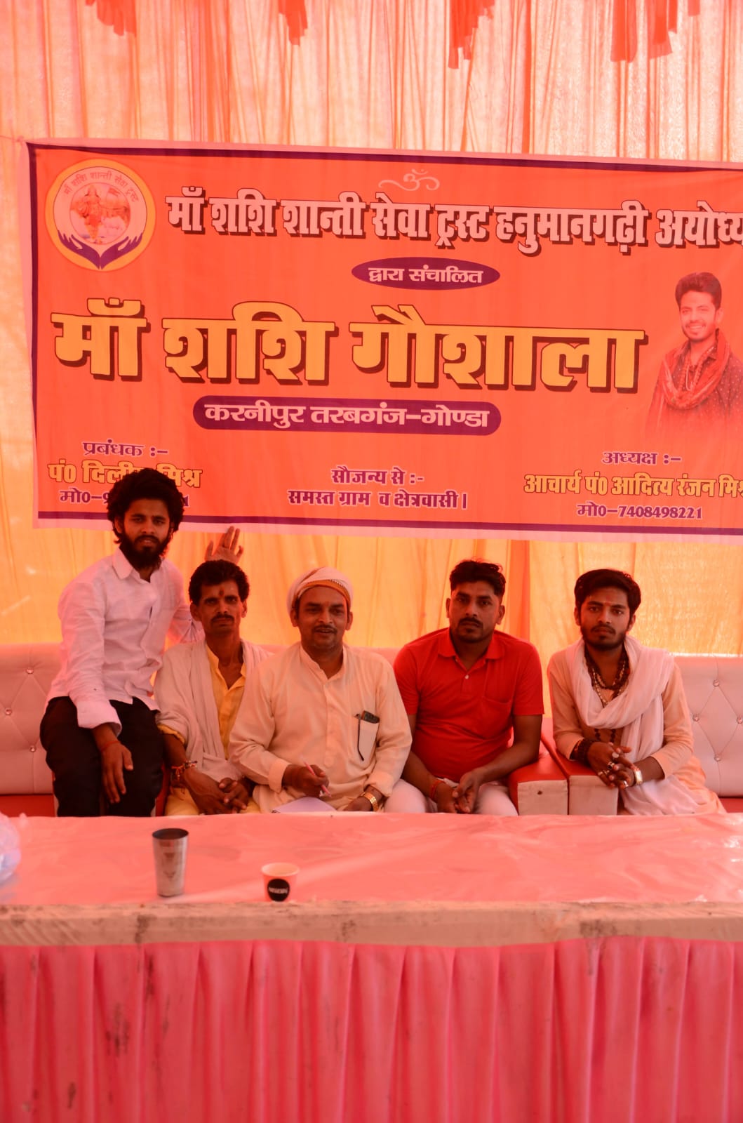 कार्यक्रम फोटो 8