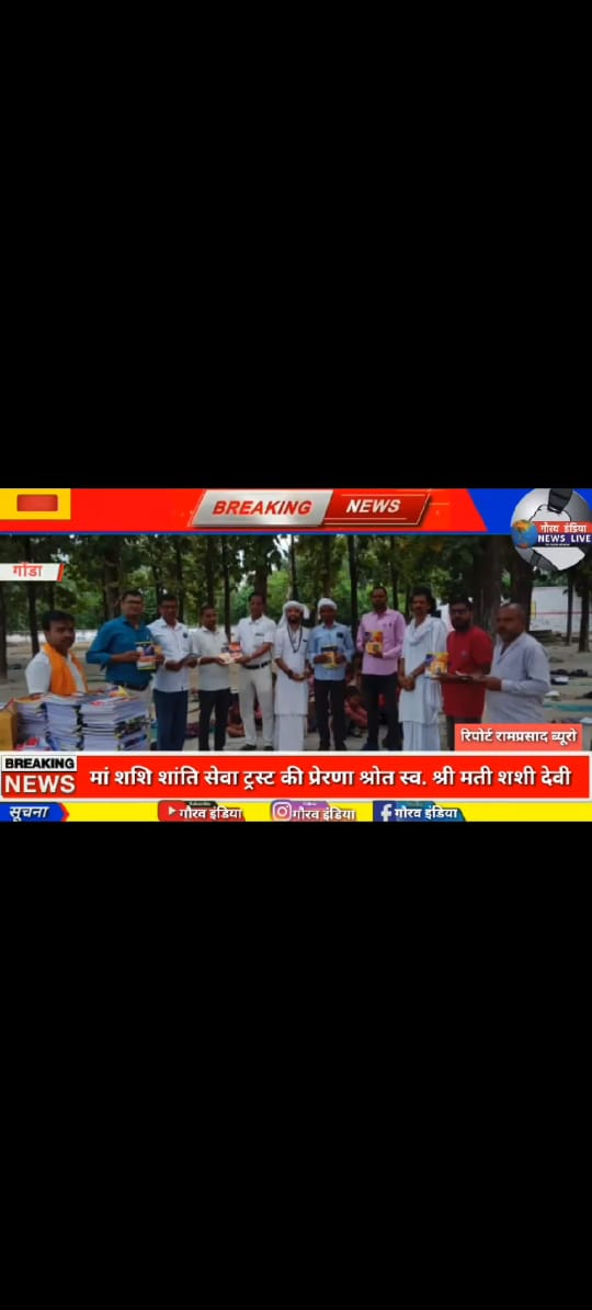 समाचार लेख