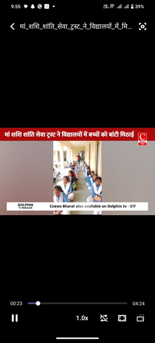 टीवी समाचार कवरेज