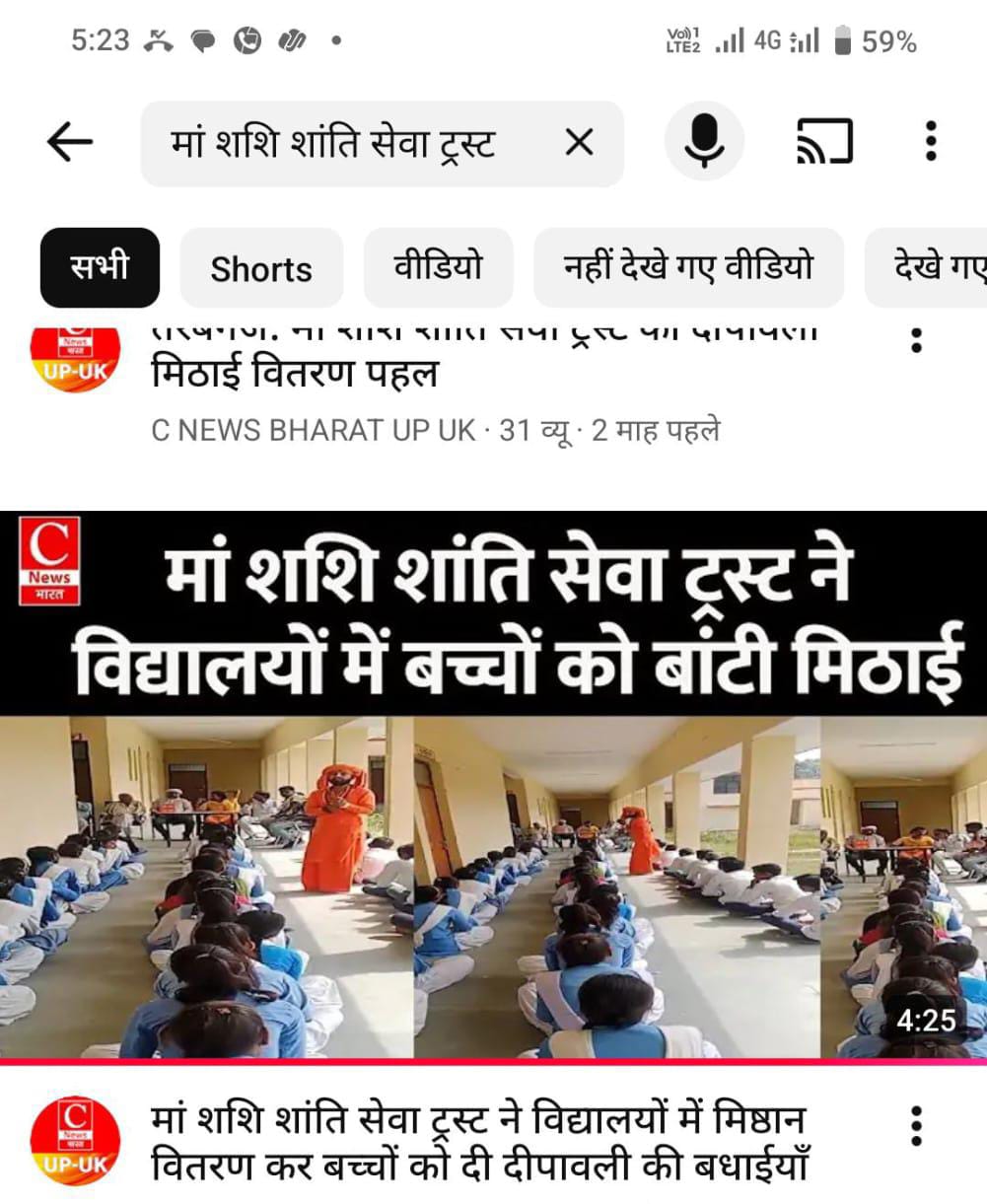 ब्रेकिंग न्यूज़ कवरेज